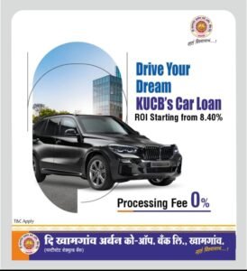 मल्टीस्टेट शेड्युल्ड बँक