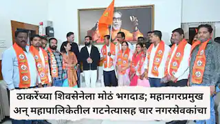 महाराष्ट्र ग्रामीण जनता की आवाज